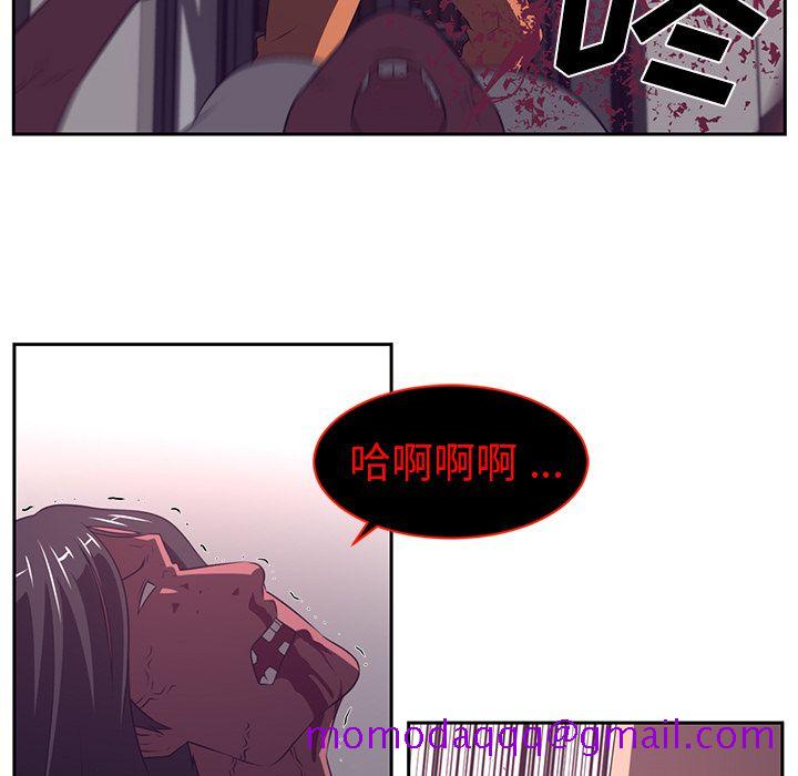 《Happening》漫画最新章节Happening-第 79 章免费下拉式在线观看章节第【66】张图片