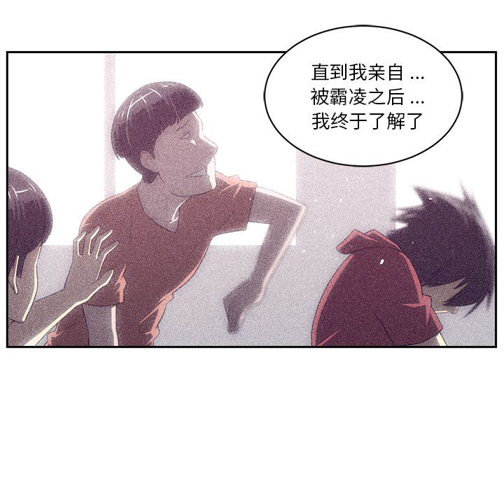 《Happening》漫画最新章节Happening-第 79 章免费下拉式在线观看章节第【22】张图片