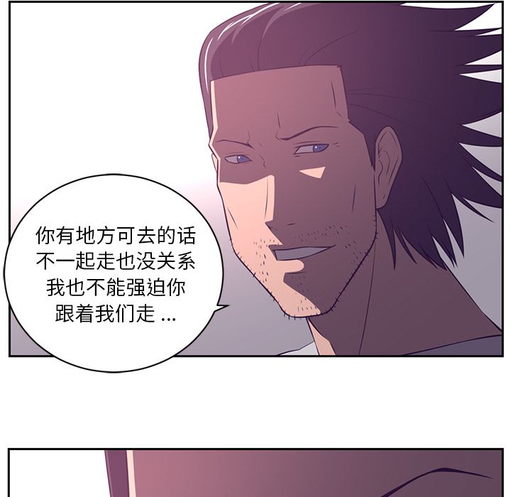 《Happening》漫画最新章节Happening-第 80 章免费下拉式在线观看章节第【15】张图片