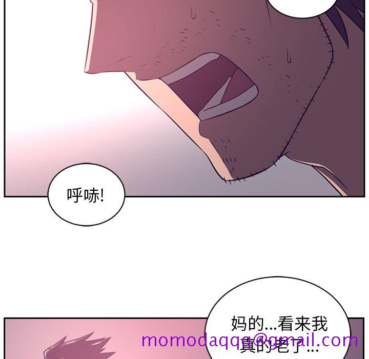 《Happening》漫画最新章节Happening-第 80 章免费下拉式在线观看章节第【76】张图片