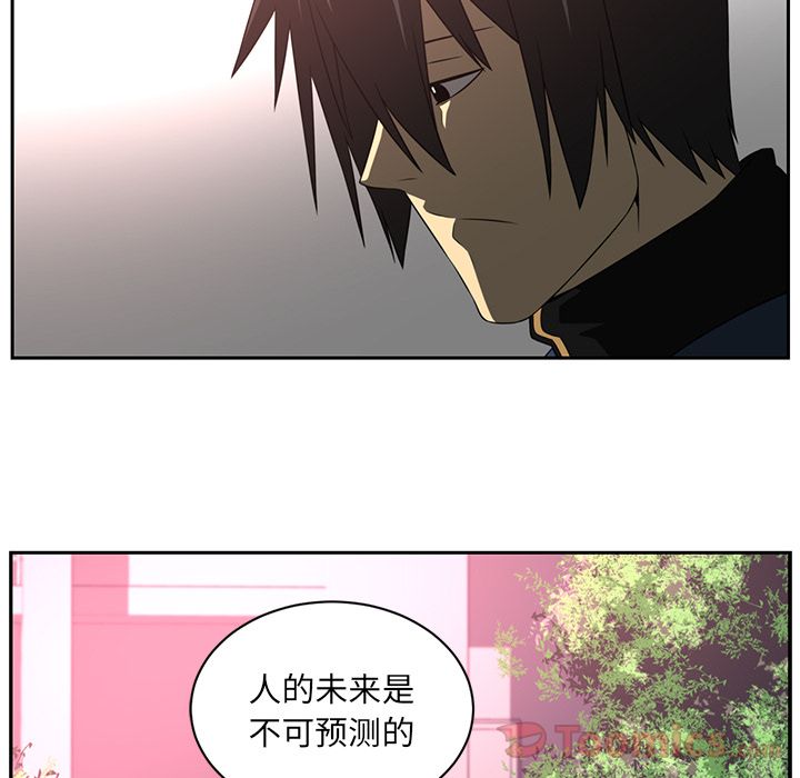 《Happening》漫画最新章节Happening-第 80 章免费下拉式在线观看章节第【50】张图片