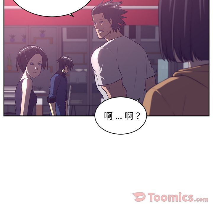 《Happening》漫画最新章节Happening-第 80 章免费下拉式在线观看章节第【14】张图片