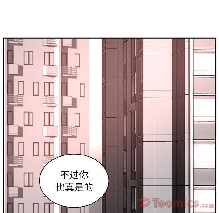 《Happening》漫画最新章节Happening-第 80 章免费下拉式在线观看章节第【47】张图片