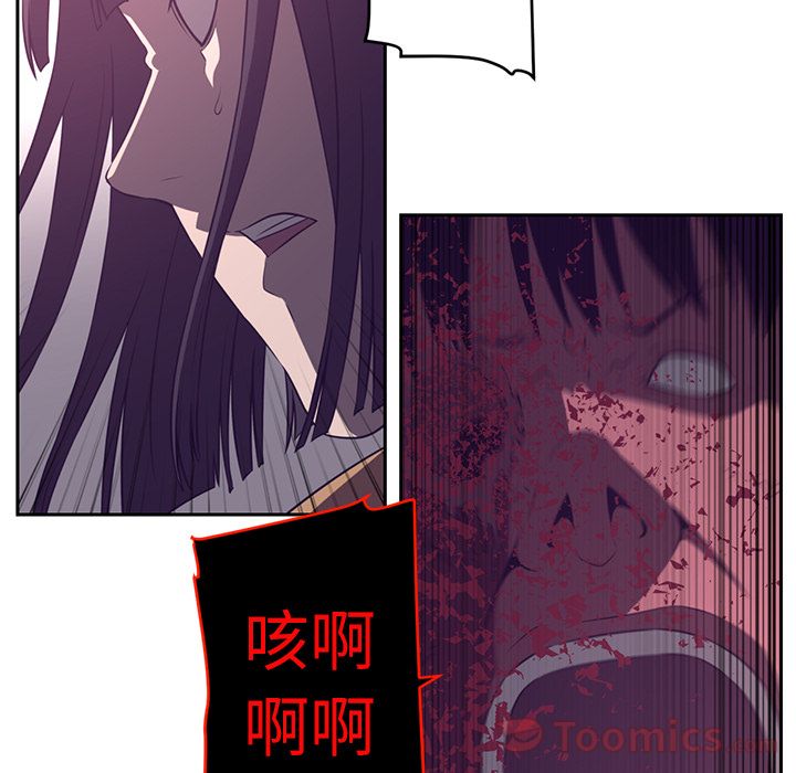 《Happening》漫画最新章节Happening-第 80 章免费下拉式在线观看章节第【20】张图片