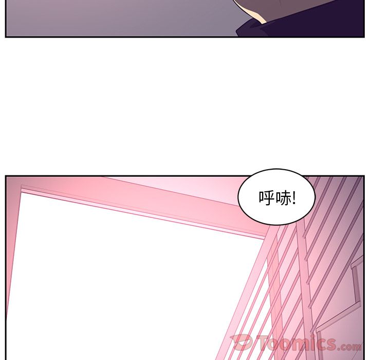 《Happening》漫画最新章节Happening-第 80 章免费下拉式在线观看章节第【79】张图片