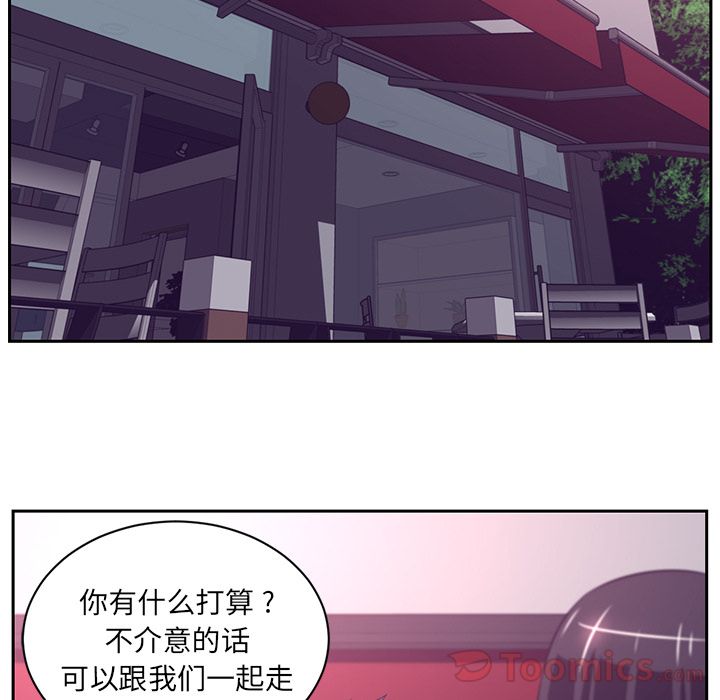 《Happening》漫画最新章节Happening-第 80 章免费下拉式在线观看章节第【13】张图片