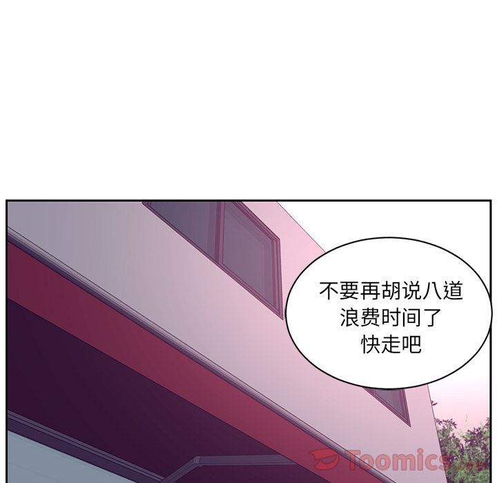 《Happening》漫画最新章节Happening-第 80 章免费下拉式在线观看章节第【12】张图片