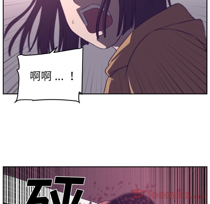 《Happening》漫画最新章节Happening-第 80 章免费下拉式在线观看章节第【24】张图片