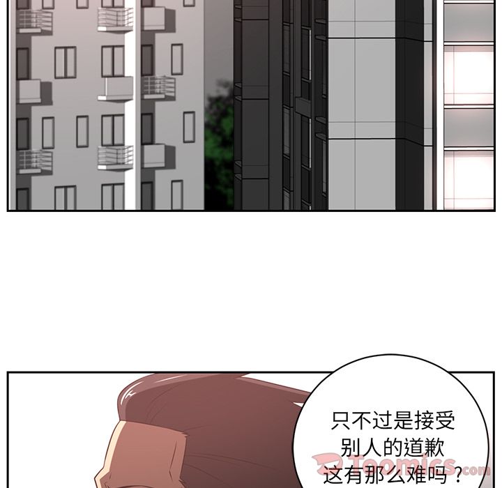 《Happening》漫画最新章节Happening-第 80 章免费下拉式在线观看章节第【48】张图片