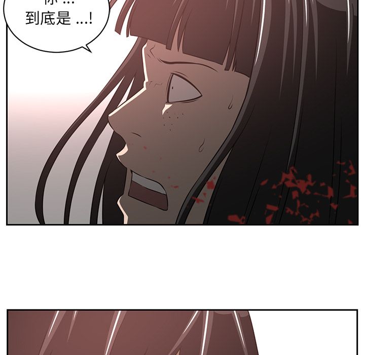 《Happening》漫画最新章节Happening-第 80 章免费下拉式在线观看章节第【35】张图片