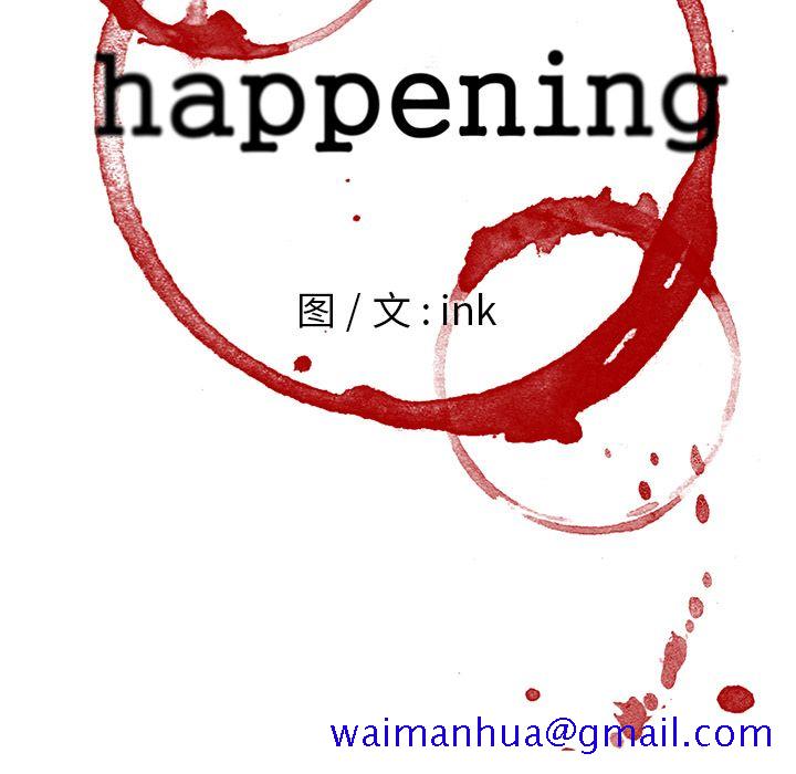 《Happening》漫画最新章节Happening-第 80 章免费下拉式在线观看章节第【11】张图片