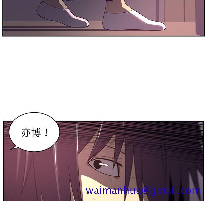 《Happening》漫画最新章节Happening-第 82 章免费下拉式在线观看章节第【11】张图片