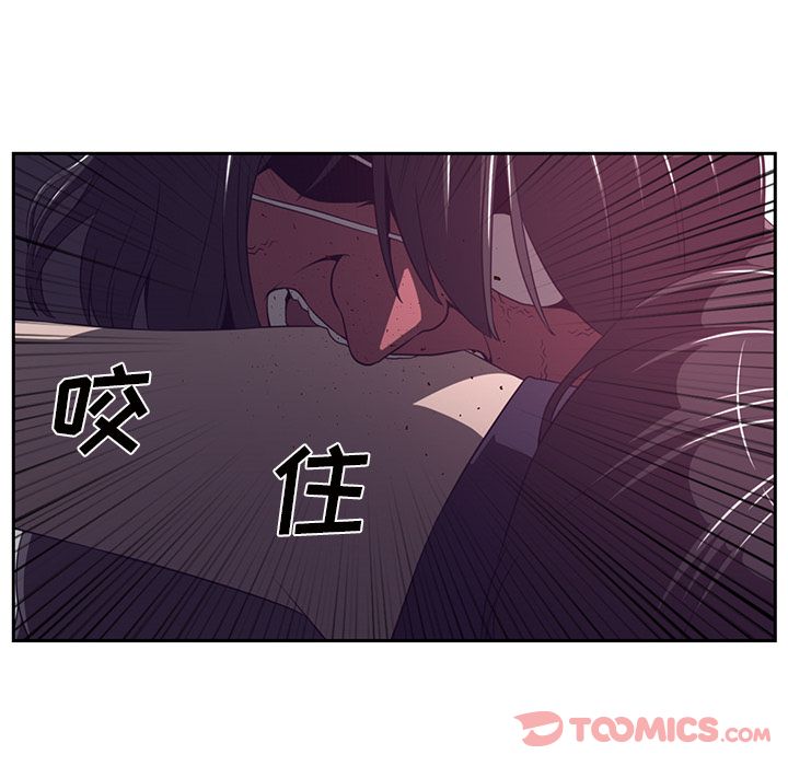 《Happening》漫画最新章节Happening-第 82 章免费下拉式在线观看章节第【34】张图片