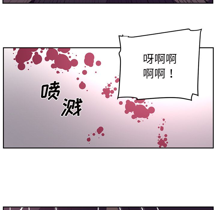 《Happening》漫画最新章节Happening-第 82 章免费下拉式在线观看章节第【37】张图片