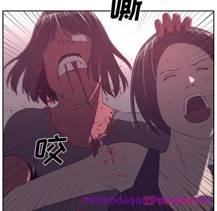 《Happening》漫画最新章节Happening-第 82 章免费下拉式在线观看章节第【36】张图片