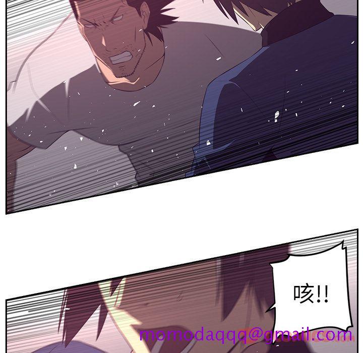 《Happening》漫画最新章节Happening-第 82 章免费下拉式在线观看章节第【46】张图片