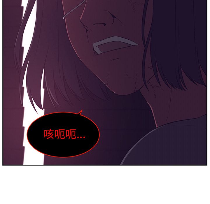 《Happening》漫画最新章节Happening-第 82 章免费下拉式在线观看章节第【19】张图片