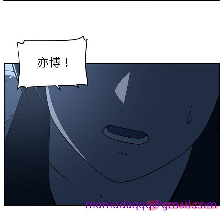 《Happening》漫画最新章节Happening-第 82 章免费下拉式在线观看章节第【96】张图片