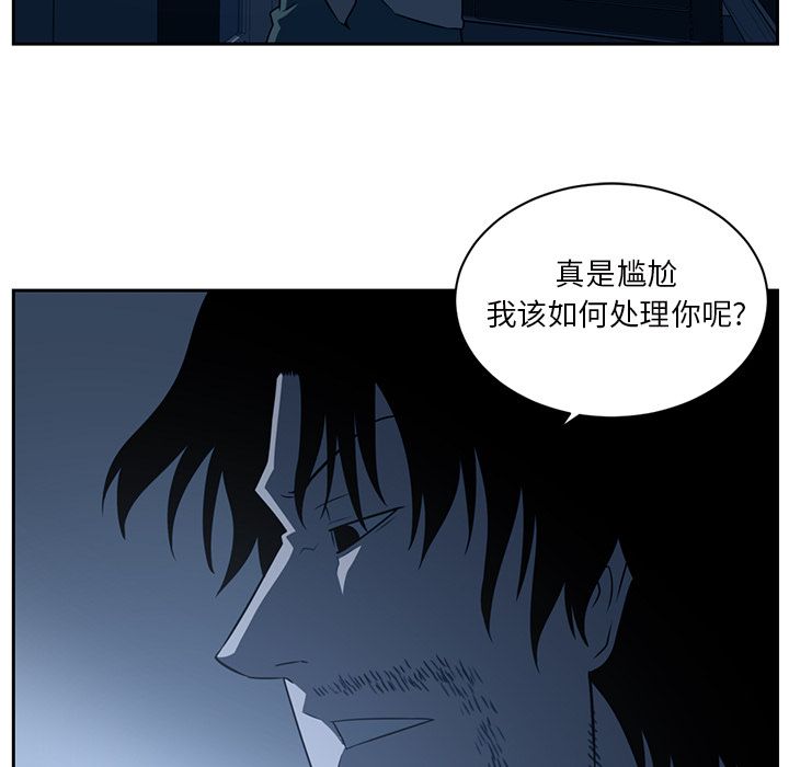 《Happening》漫画最新章节Happening-第 82 章免费下拉式在线观看章节第【67】张图片