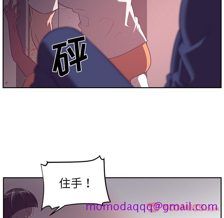 《Happening》漫画最新章节Happening-第 82 章免费下拉式在线观看章节第【56】张图片