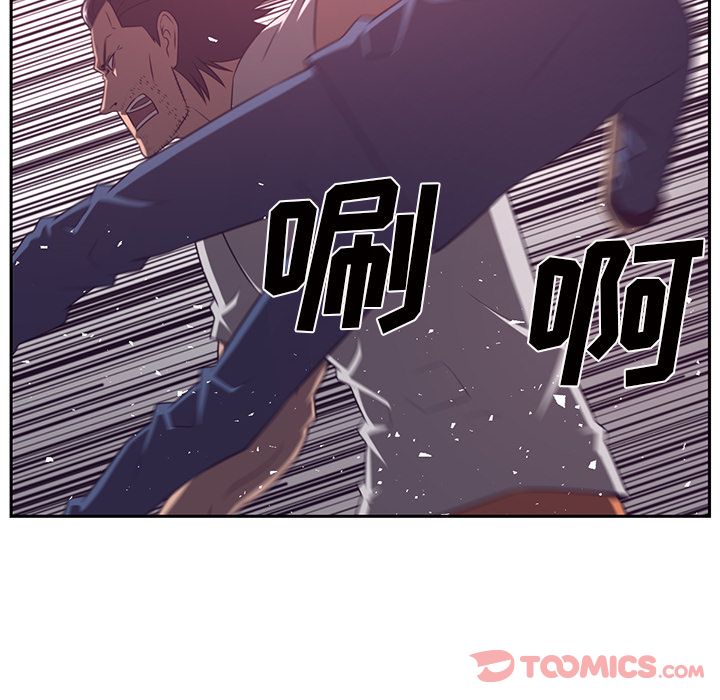 《Happening》漫画最新章节Happening-第 82 章免费下拉式在线观看章节第【48】张图片