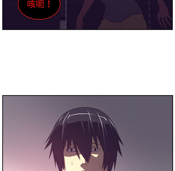 《Happening》漫画最新章节Happening-第 82 章免费下拉式在线观看章节第【23】张图片