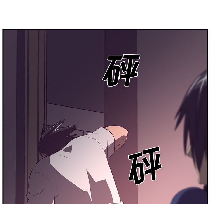 《Happening》漫画最新章节Happening-第 82 章免费下拉式在线观看章节第【55】张图片