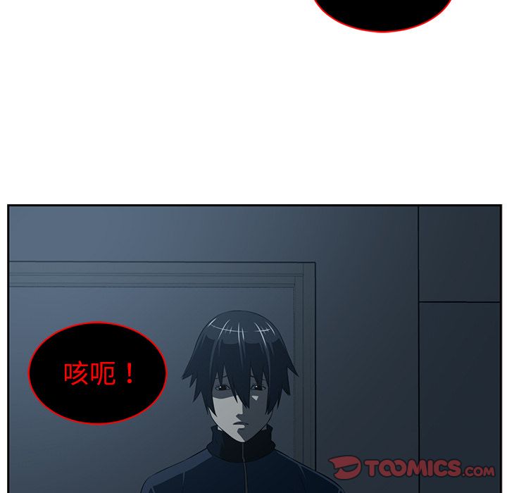 《Happening》漫画最新章节Happening-第 84 章免费下拉式在线观看章节第【70】张图片