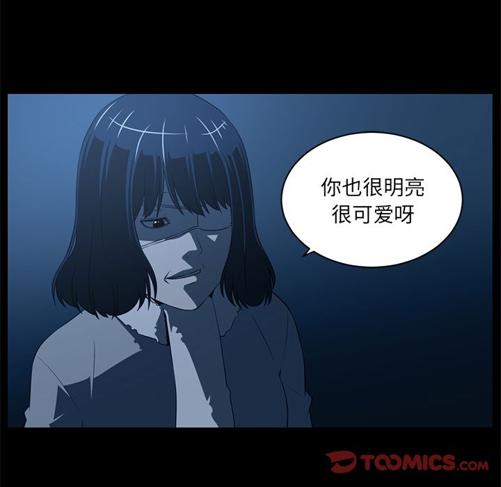 《Happening》漫画最新章节Happening-第 84 章免费下拉式在线观看章节第【38】张图片