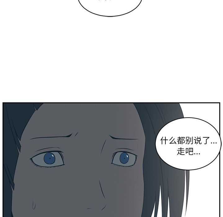 《Happening》漫画最新章节Happening-第 84 章免费下拉式在线观看章节第【104】张图片