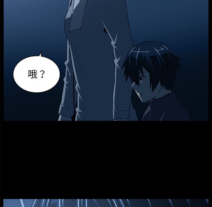 《Happening》漫画最新章节Happening-第 84 章免费下拉式在线观看章节第【35】张图片