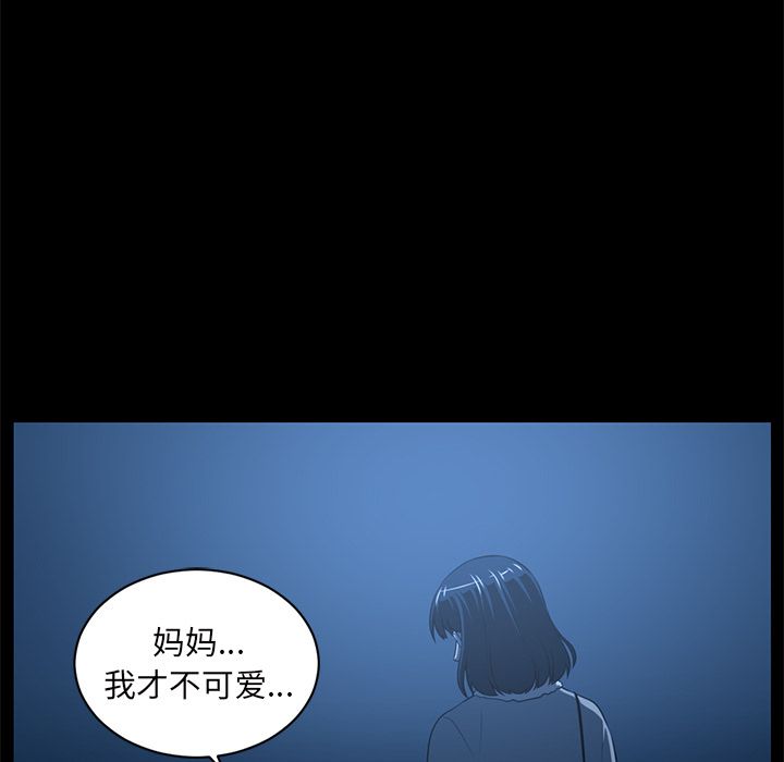 《Happening》漫画最新章节Happening-第 84 章免费下拉式在线观看章节第【39】张图片