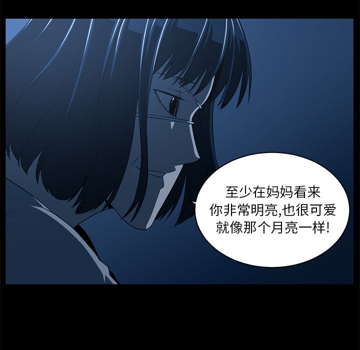 《Happening》漫画最新章节Happening-第 84 章免费下拉式在线观看章节第【64】张图片