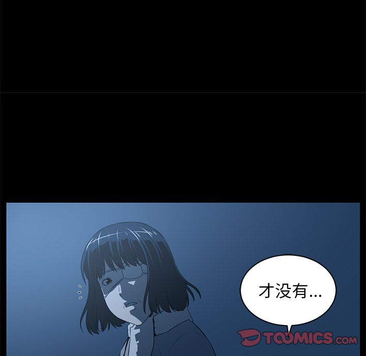 《Happening》漫画最新章节Happening-第 84 章免费下拉式在线观看章节第【34】张图片