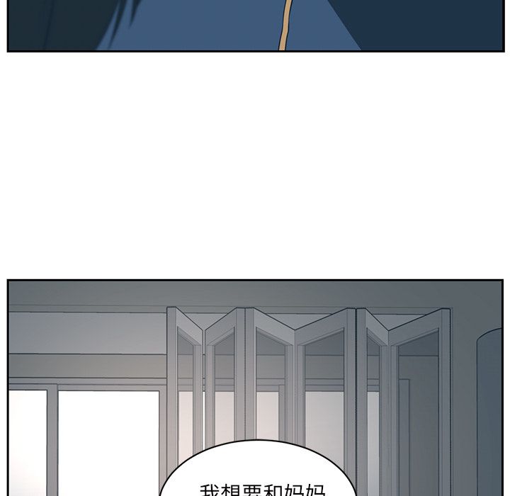 《Happening》漫画最新章节Happening-第 84 章免费下拉式在线观看章节第【107】张图片