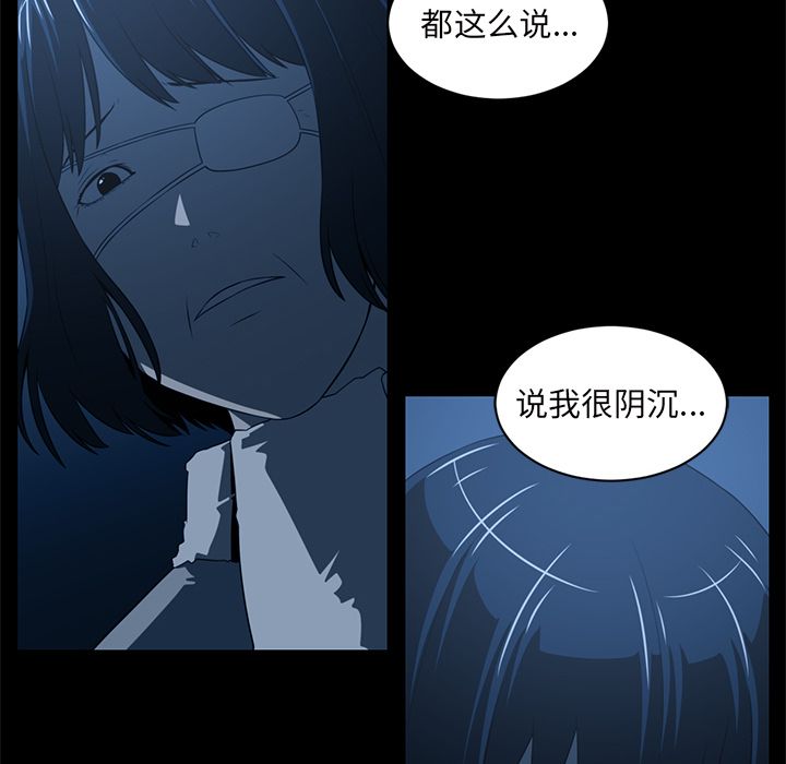 《Happening》漫画最新章节Happening-第 84 章免费下拉式在线观看章节第【44】张图片