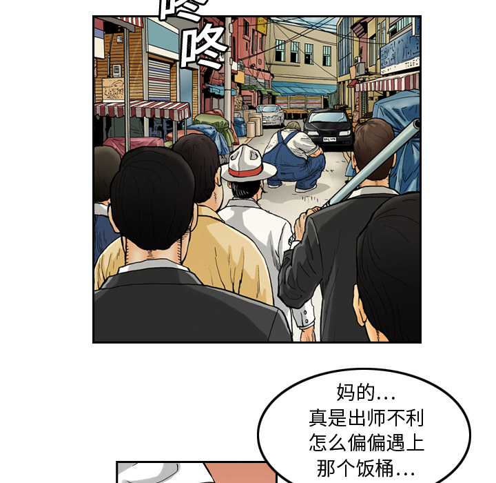 《终极奇葩》漫画最新章节终极奇葩-第 1 章免费下拉式在线观看章节第【9】张图片