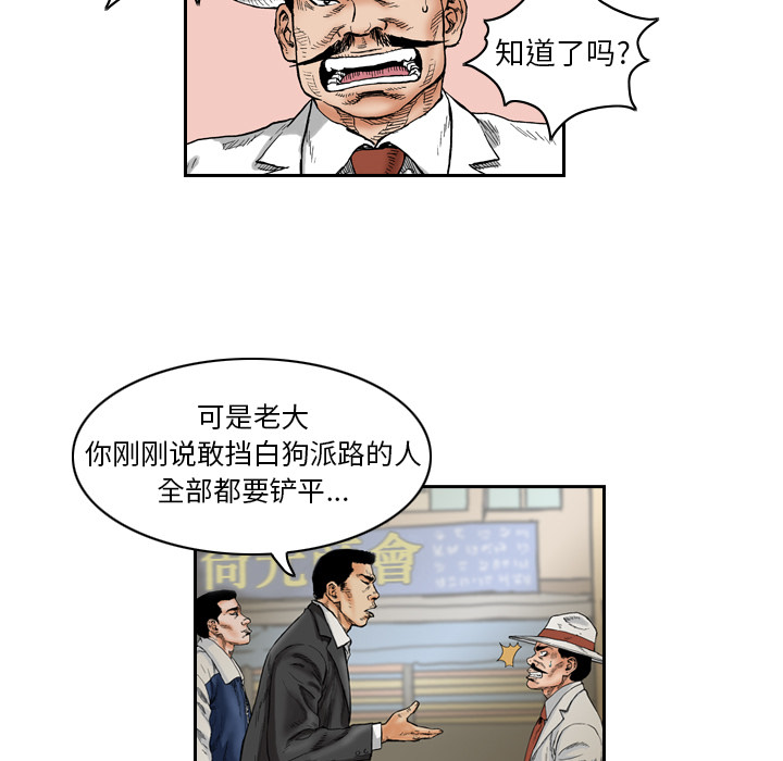 《终极奇葩》漫画最新章节终极奇葩-第 1 章免费下拉式在线观看章节第【22】张图片