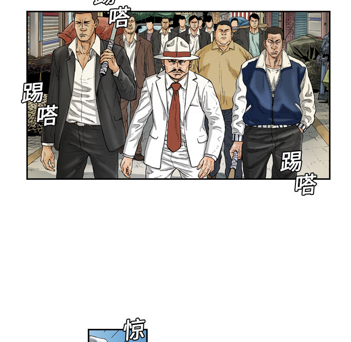 《终极奇葩》漫画最新章节终极奇葩-第 1 章免费下拉式在线观看章节第【7】张图片