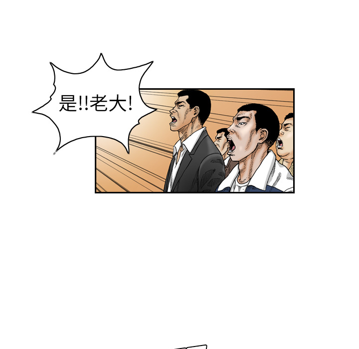 《终极奇葩》漫画最新章节终极奇葩-第 1 章免费下拉式在线观看章节第【26】张图片