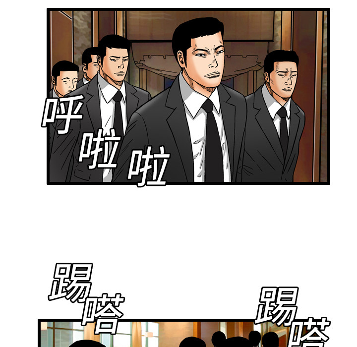 《终极奇葩》漫画最新章节终极奇葩-第 7 章免费下拉式在线观看章节第【26】张图片