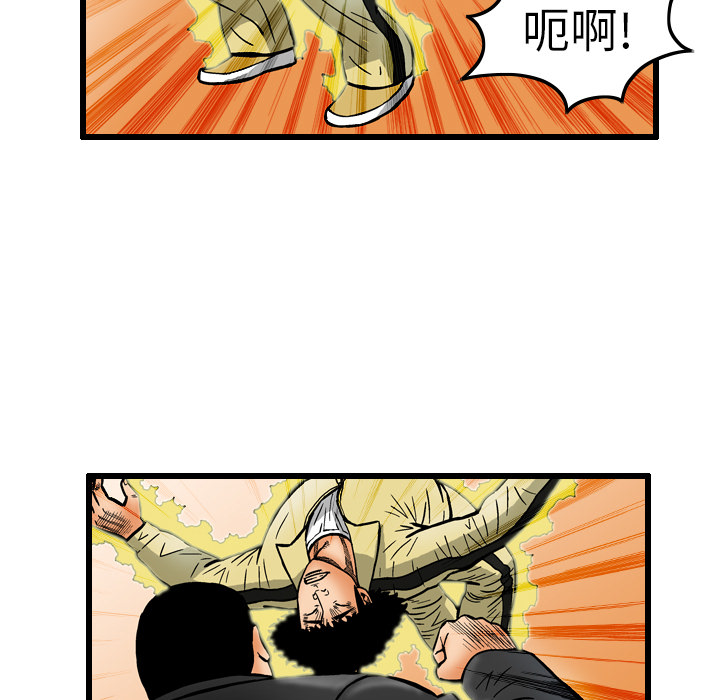 《终极奇葩》漫画最新章节终极奇葩-第 7 章免费下拉式在线观看章节第【45】张图片