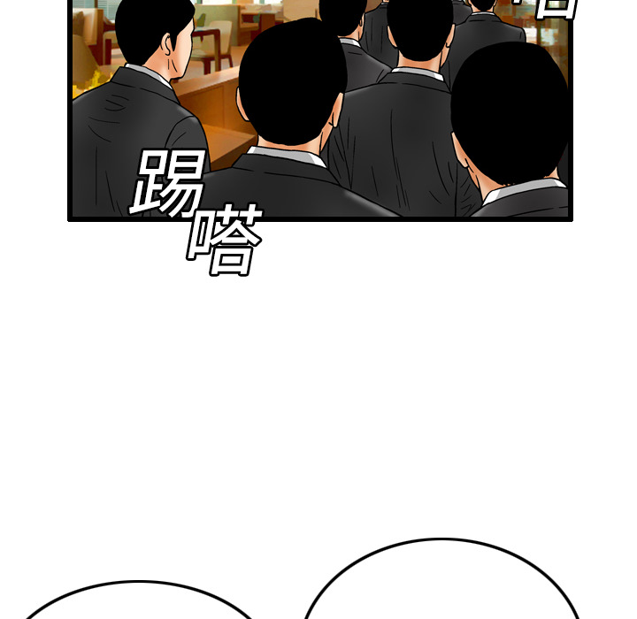 《终极奇葩》漫画最新章节终极奇葩-第 7 章免费下拉式在线观看章节第【27】张图片