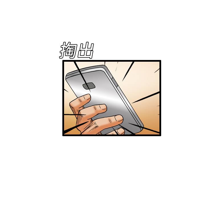 《终极奇葩》漫画最新章节终极奇葩-第 7 章免费下拉式在线观看章节第【21】张图片