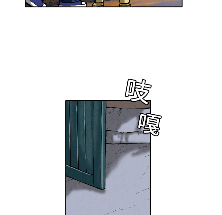 《终极奇葩》漫画最新章节终极奇葩-第 9 章免费下拉式在线观看章节第【10】张图片