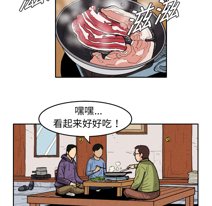 《终极奇葩》漫画最新章节终极奇葩-第 9 章免费下拉式在线观看章节第【37】张图片