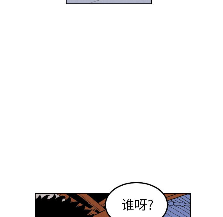 《终极奇葩》漫画最新章节终极奇葩-第 9 章免费下拉式在线观看章节第【11】张图片