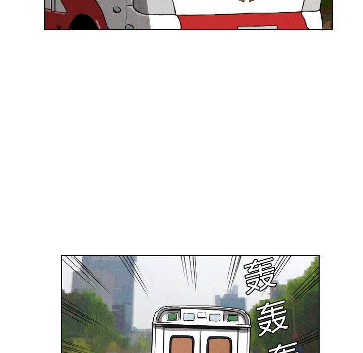 《终极奇葩》漫画最新章节终极奇葩-第 12 章免费下拉式在线观看章节第【32】张图片