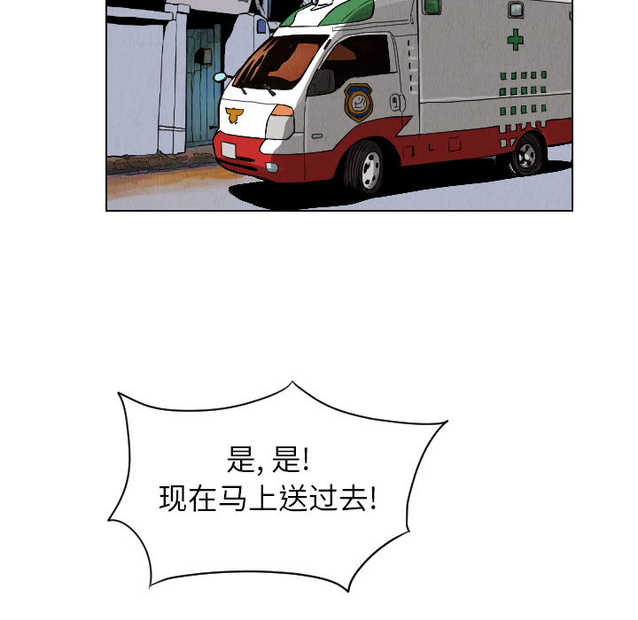 《终极奇葩》漫画最新章节终极奇葩-第 12 章免费下拉式在线观看章节第【10】张图片