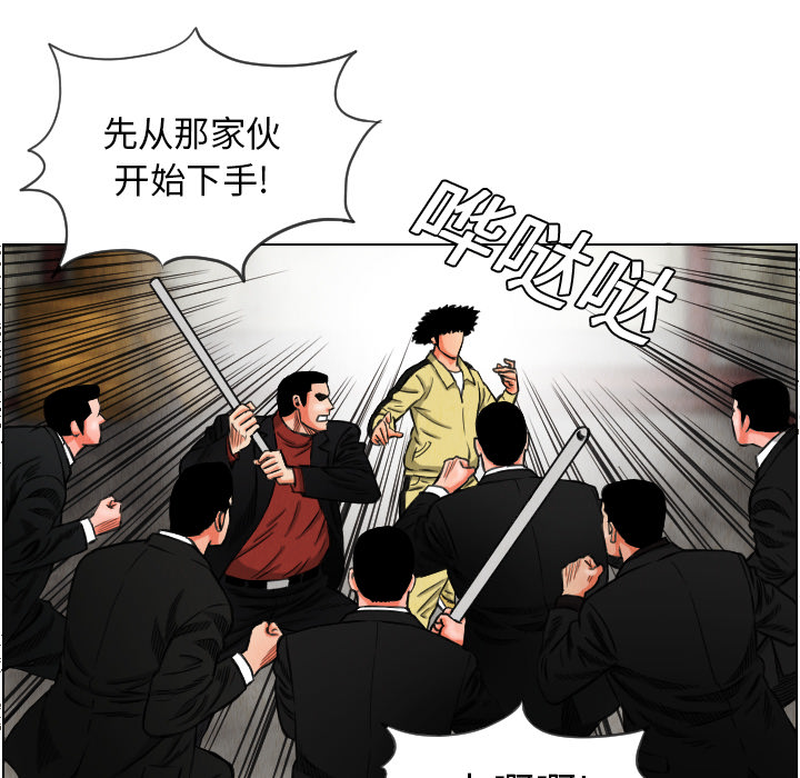 《终极奇葩》漫画最新章节终极奇葩-第 15 章免费下拉式在线观看章节第【18】张图片